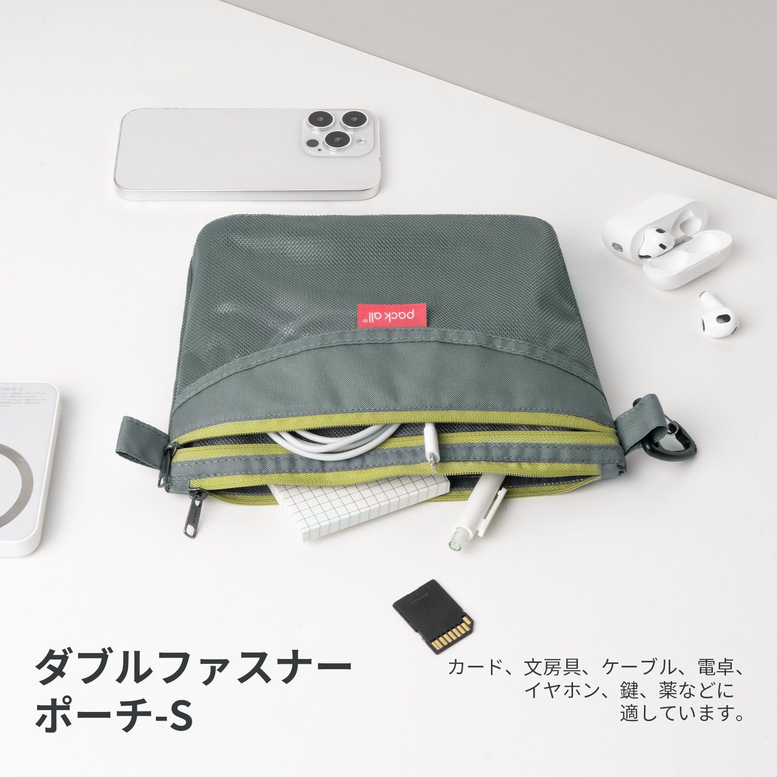 持ち手付き収納バッグ。持ち運びやすく旅行や外出に便利です。