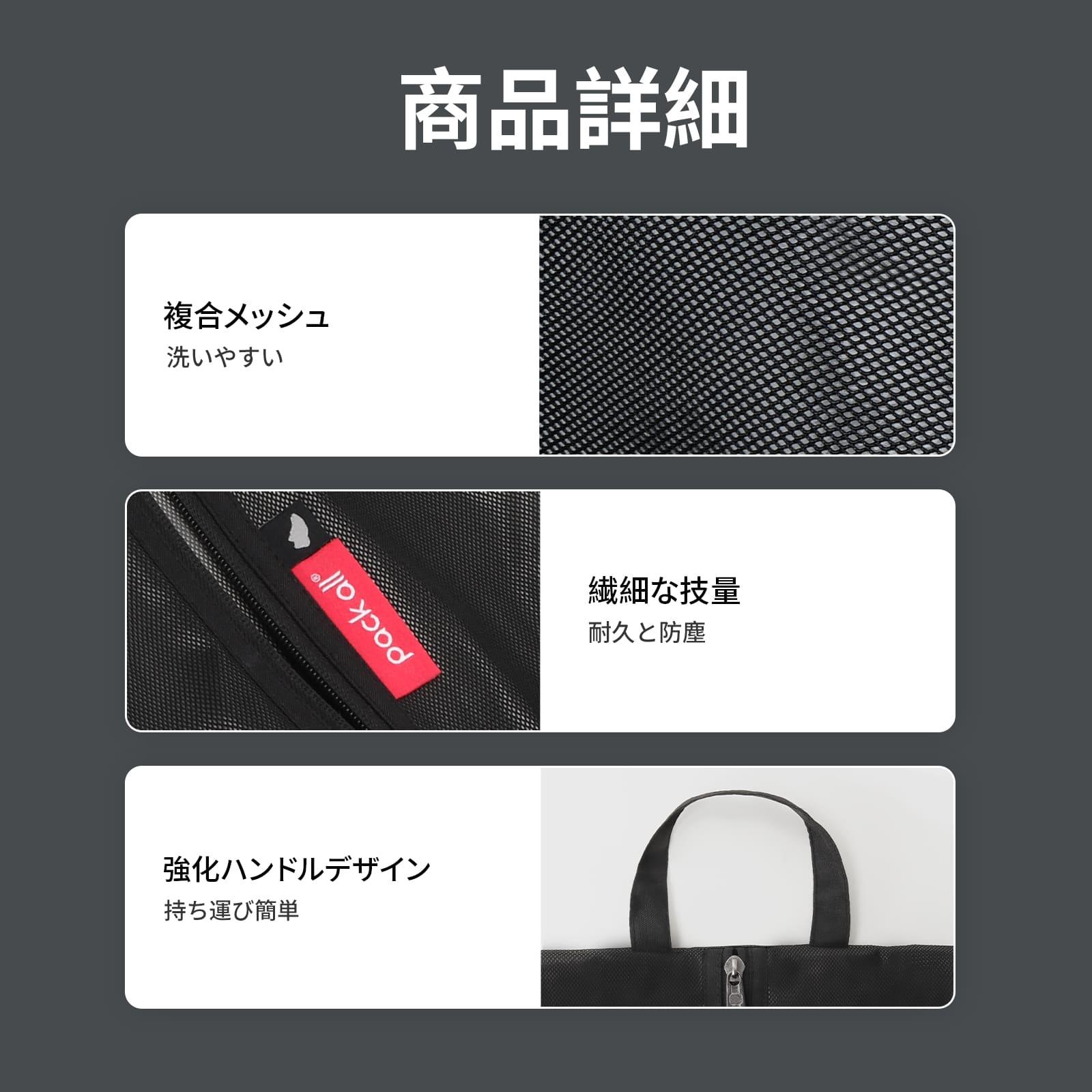 シューズケース シューズバッグ 二重ポケット構造 - pack all (Japan)