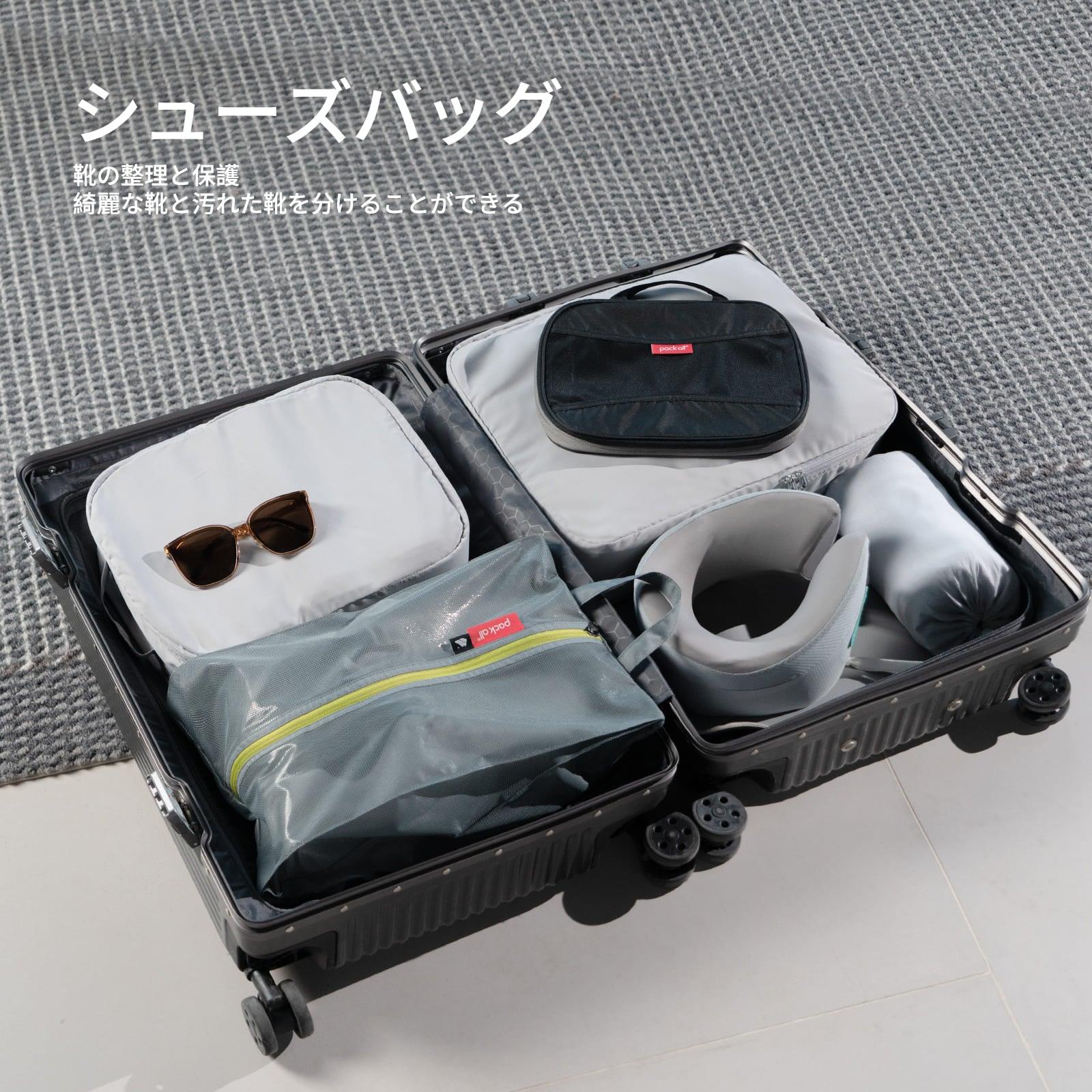 シューズケース シューズバッグ 二重ポケット構造 - pack all (Japan)