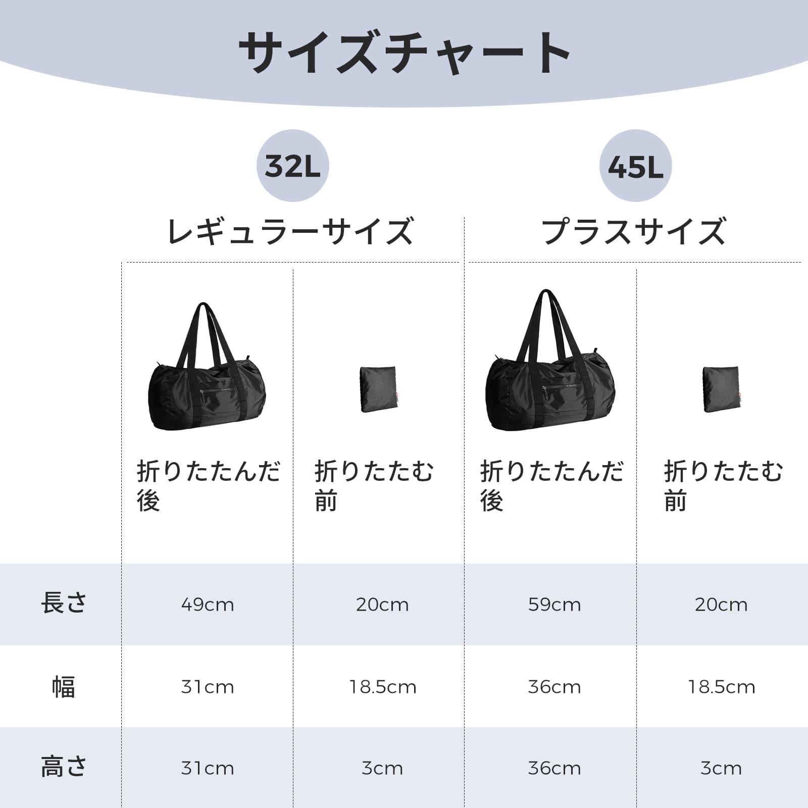 45L 折りたたみ リュック - pack all (Japan)