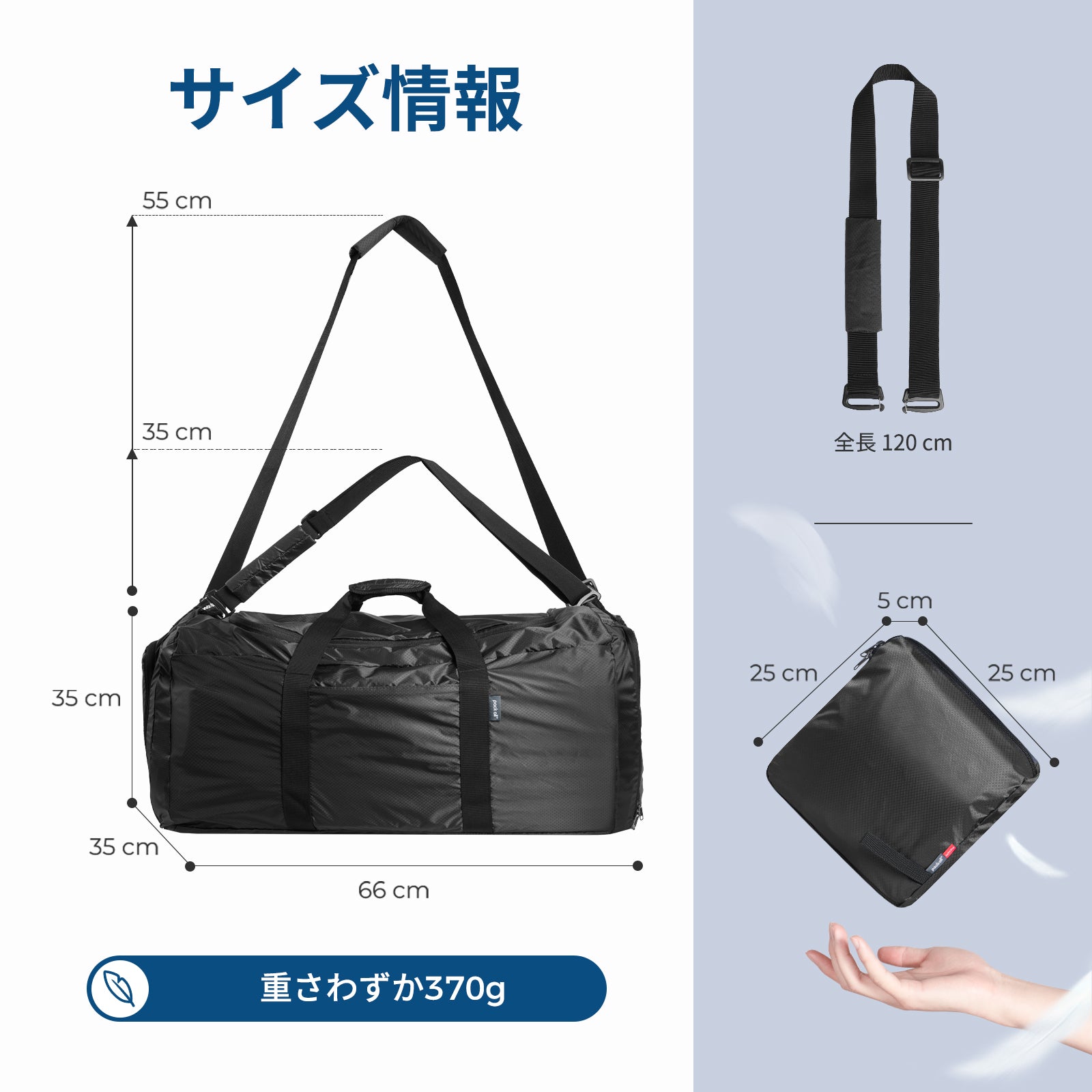 65L 折りたたみ リュック