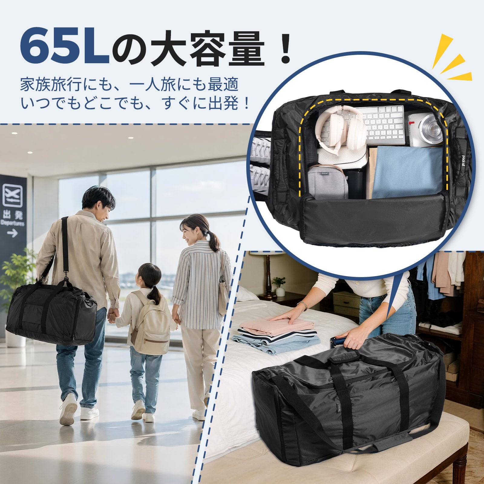 65L 折りたたみ リュック