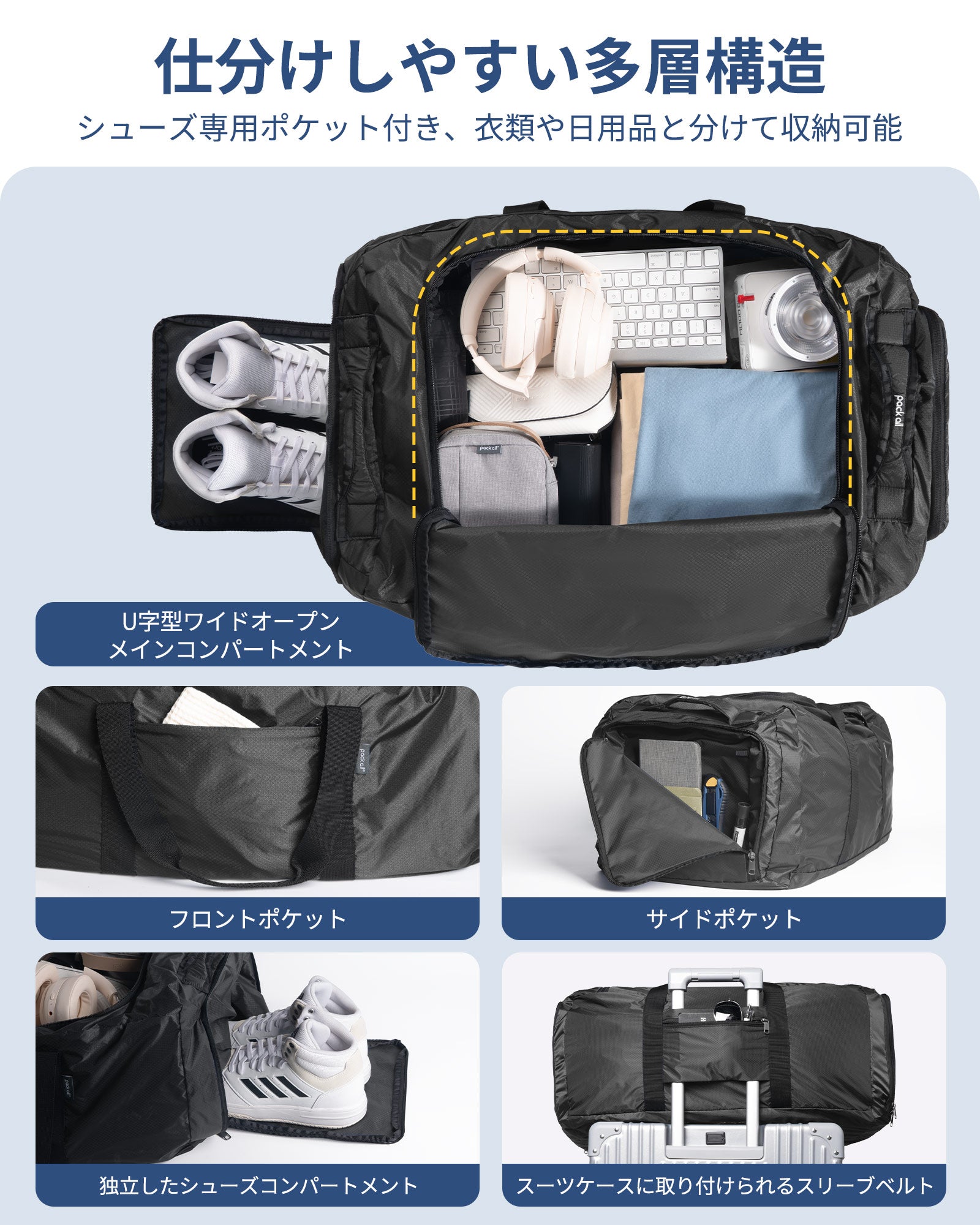 65L 折りたたみ リュック