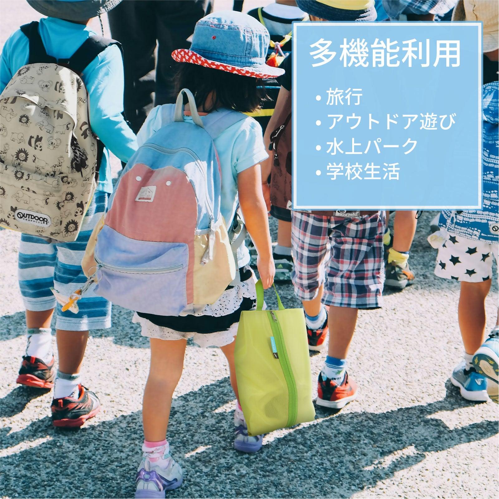 防撥水 子供用 シューズバッグ シューズ袋 靴袋 - pack all (Japan)