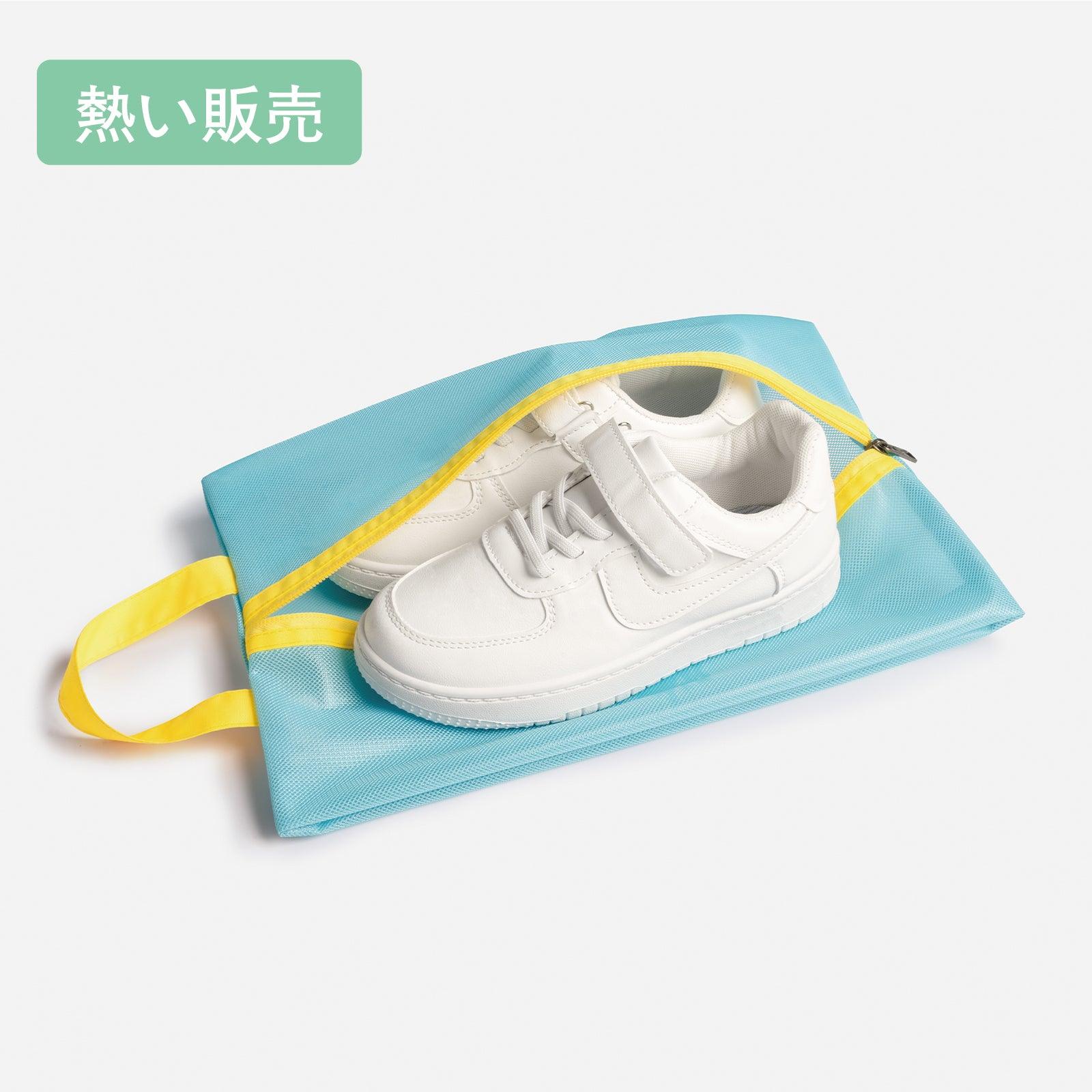 Packall 防撥水 子供用 シューズバッグ シューズ袋 靴袋