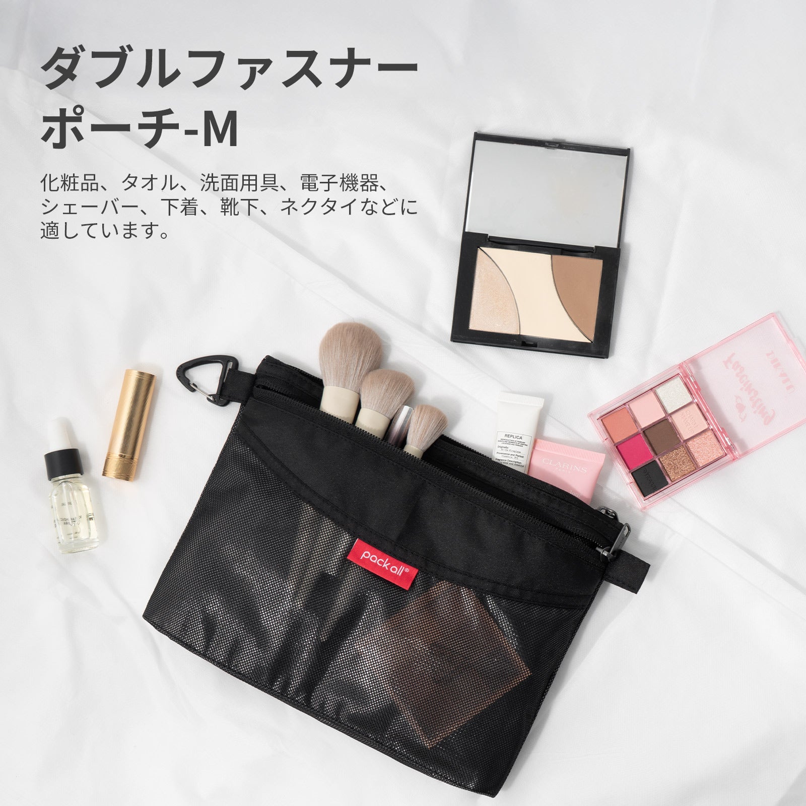 耐久性のある収納バッグ。日常使用や旅行で長く使用できます。