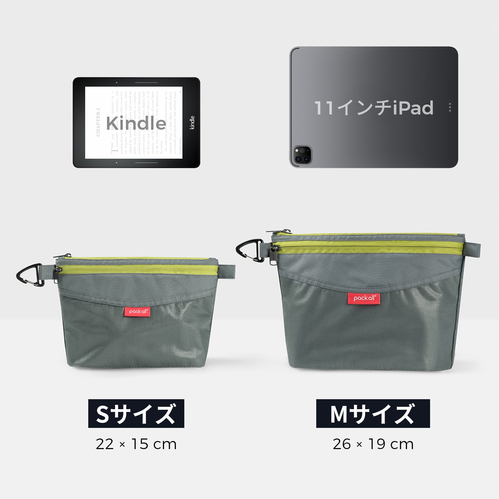多機能収納バッグ。小物を分類して効率よく整理できます。