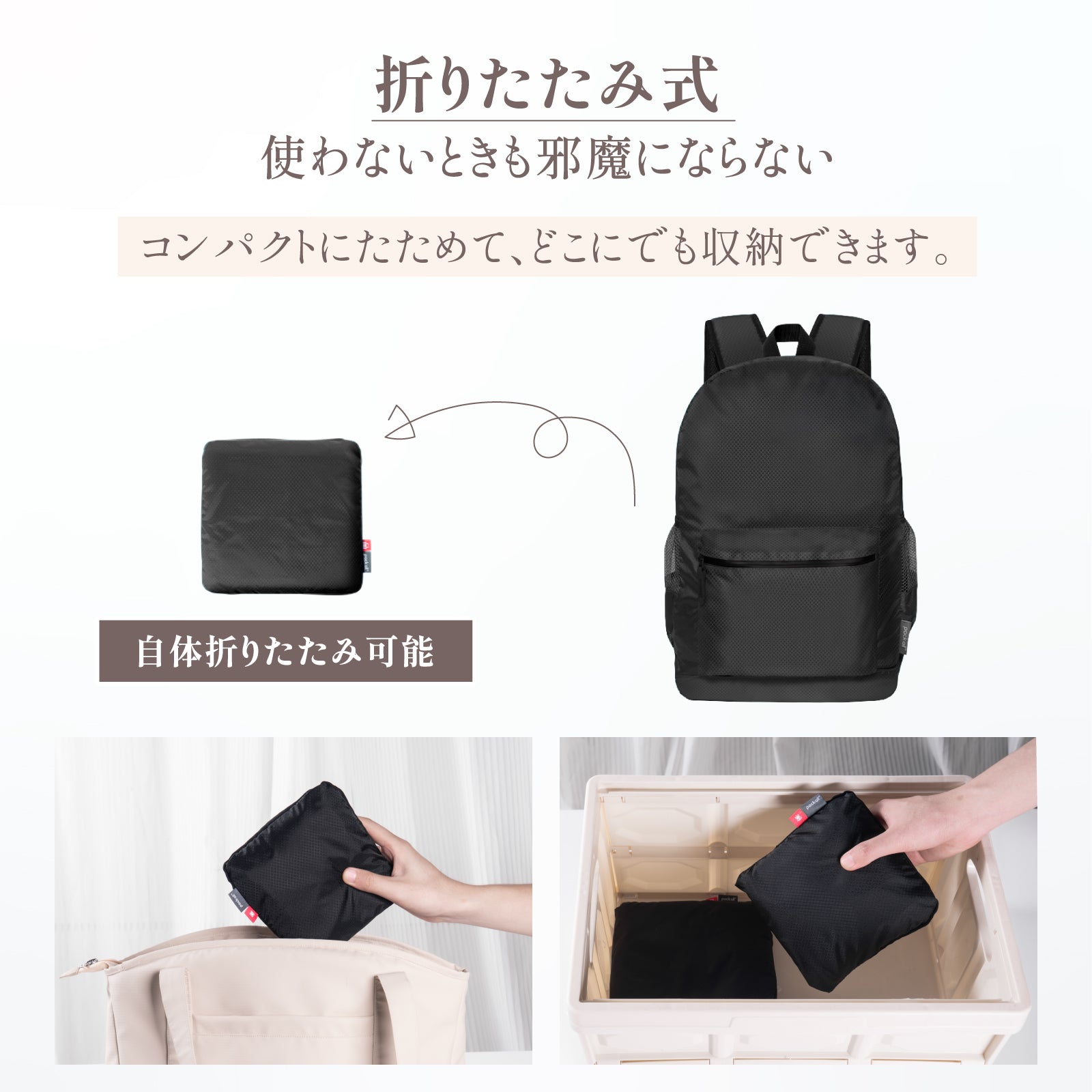 Pack Allの防水バックパック。大容量収納で旅行用パッキングに最適。