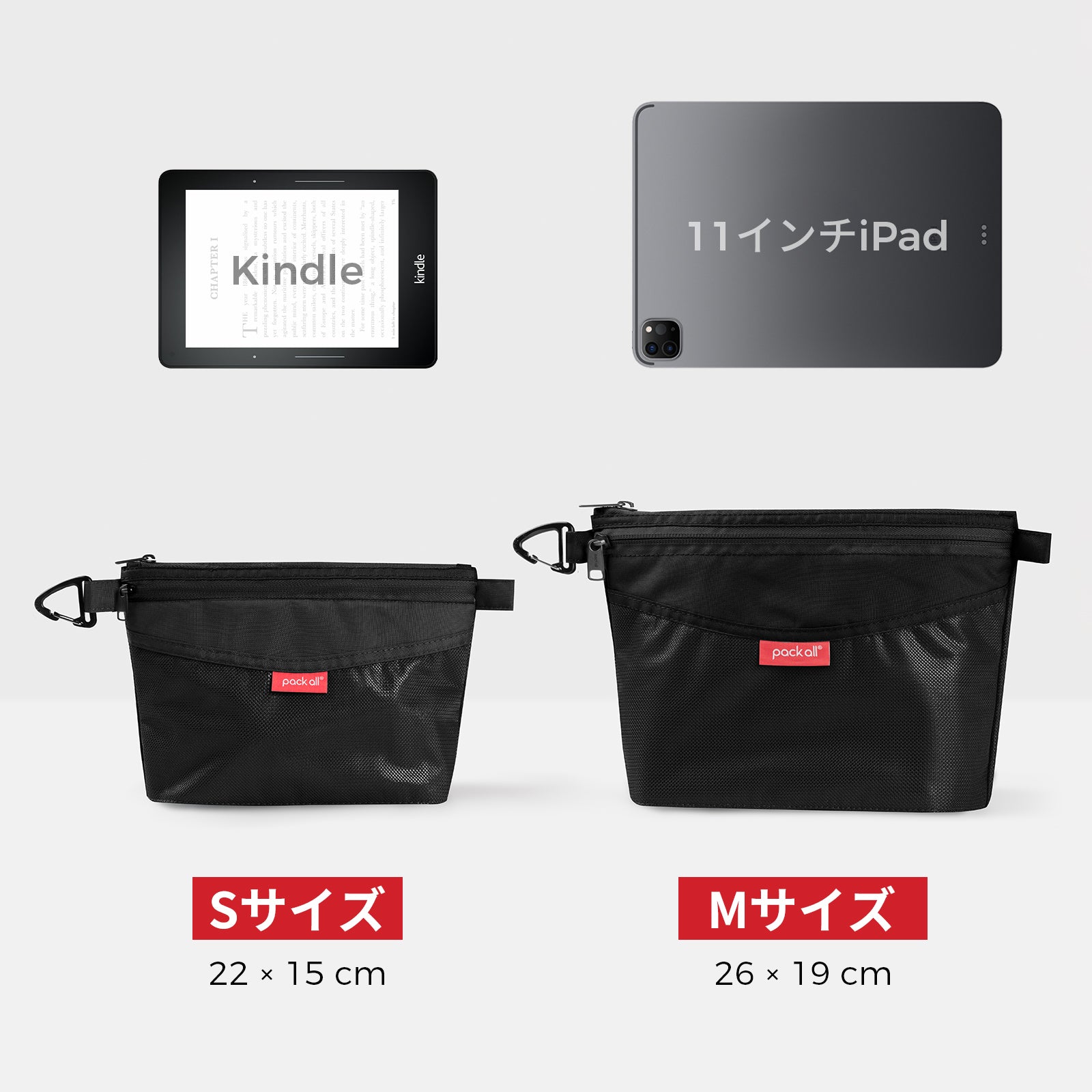 大容量収納バッグ。旅行用品や日用品をすっきり収納できます。