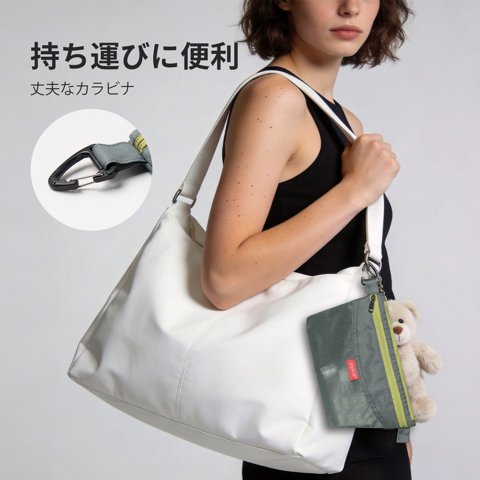 内ポケット付き収納バッグ。小物を分けて収納できます。