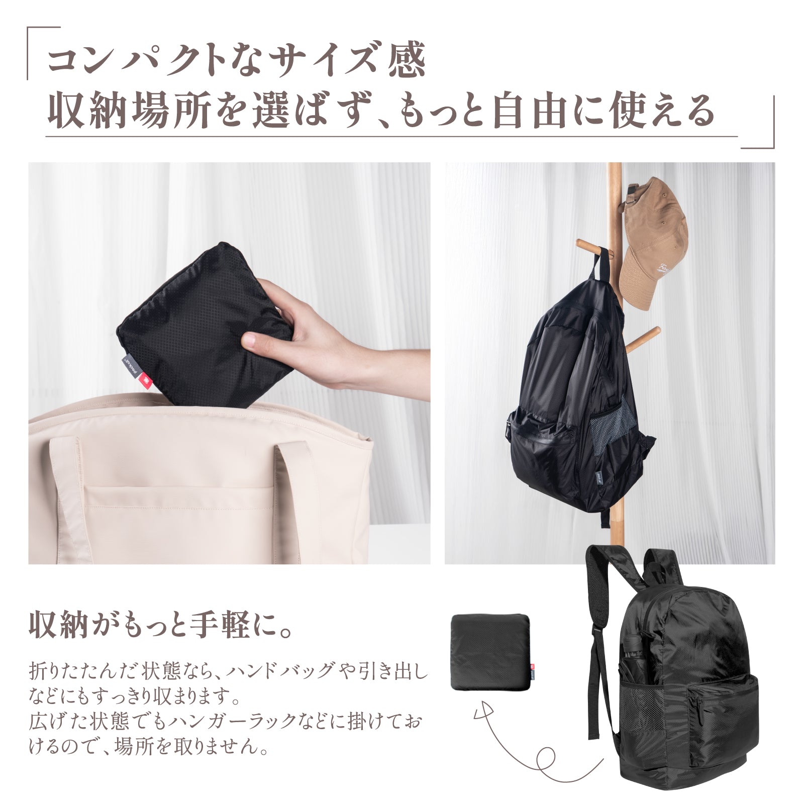 Pack Allの防水バックパック。立体構造バックパックで型崩れ防止に最適。