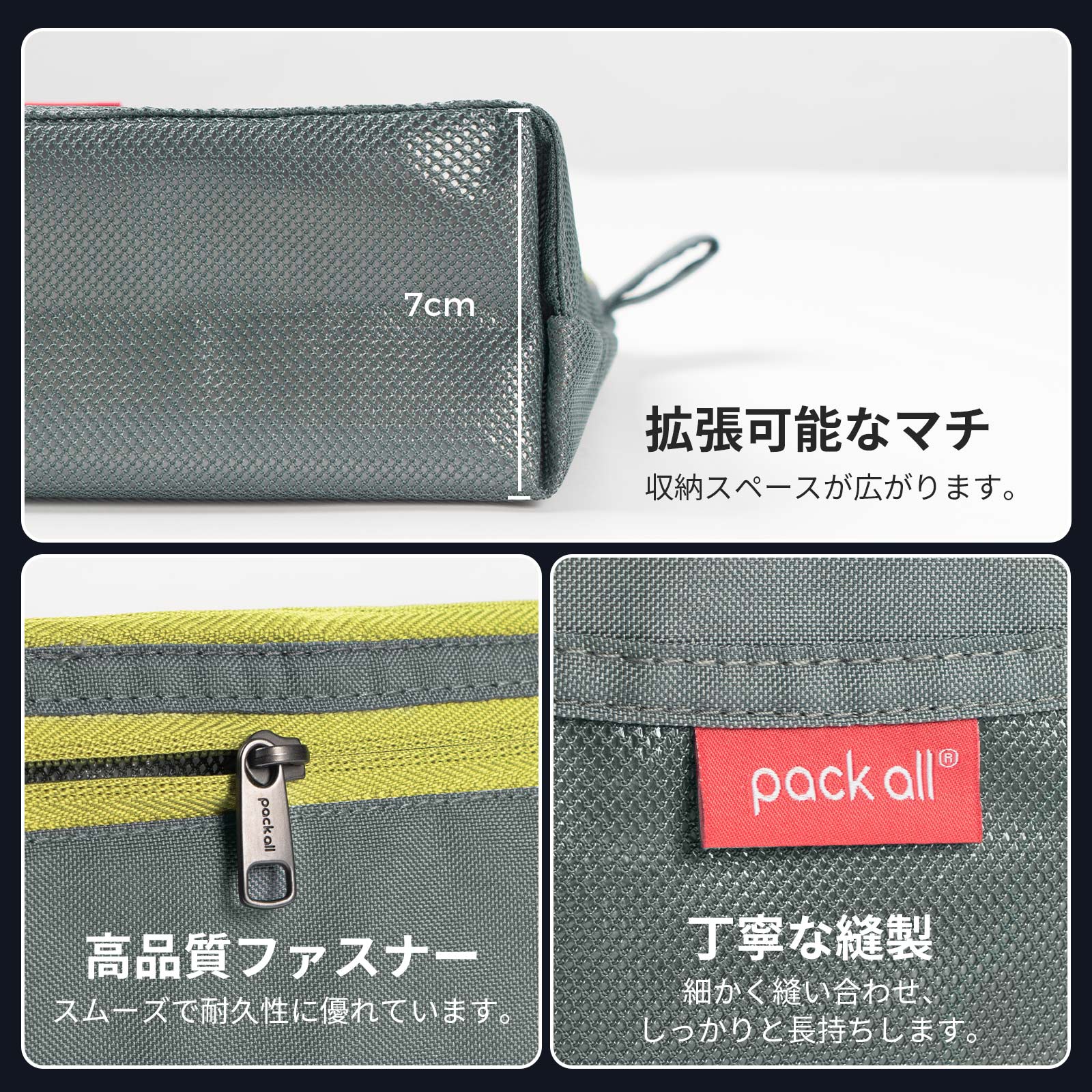 独立収納スペースを備えた2段式バッグ。荷物をきれいに整理できます。