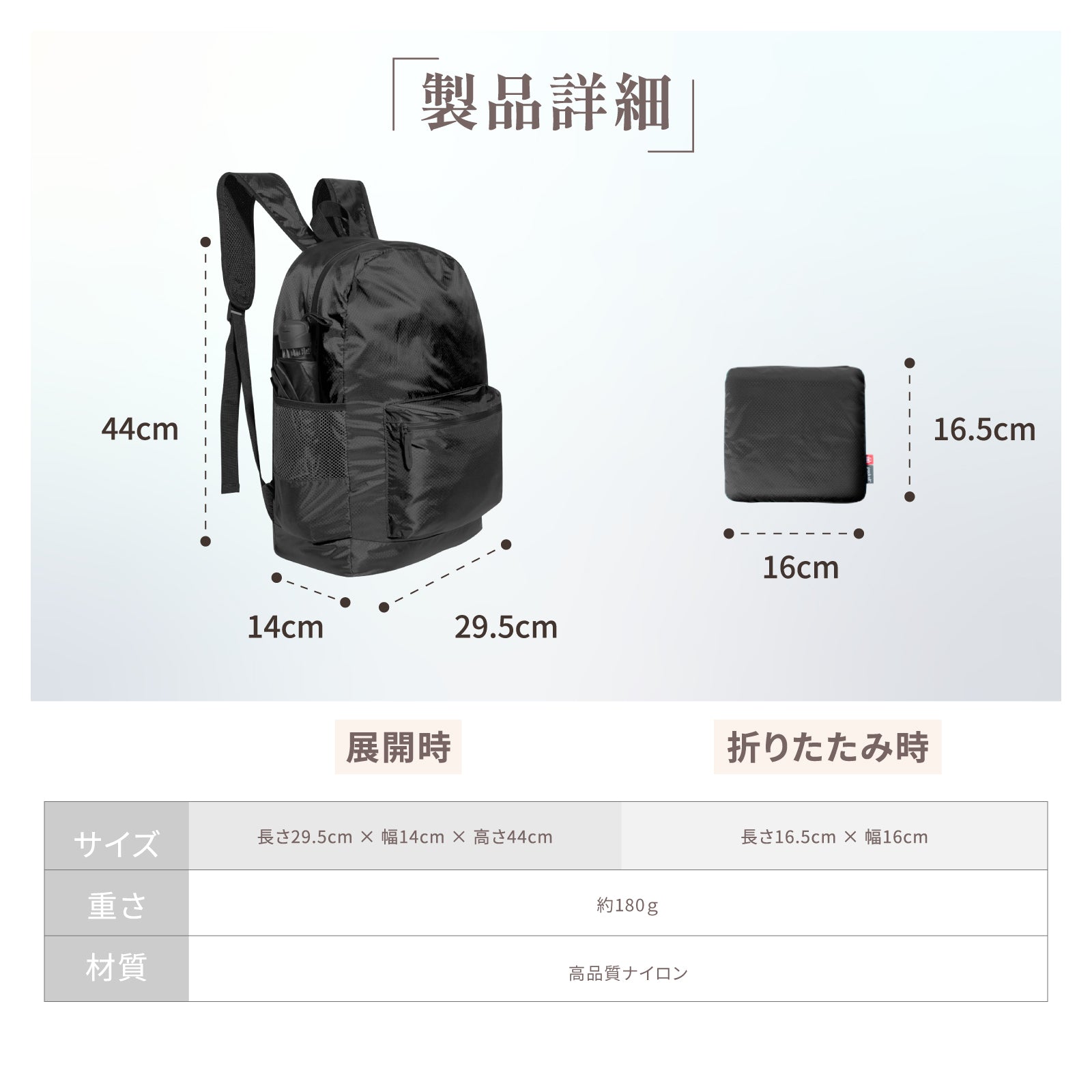 Pack Allの防水バックパック。携帯しやすい設計で軽量パッキングに最適。