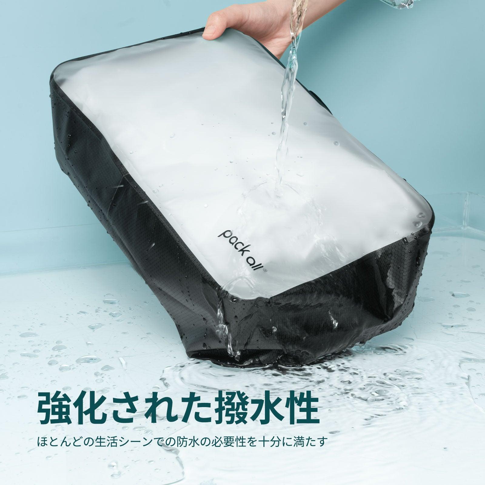トラベルポーチ 半透明TPU素材 - pack all (Japan)