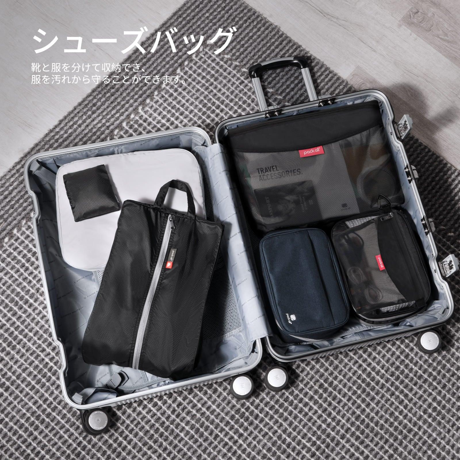 折りたたみ式シューズケース - pack all (Japan)