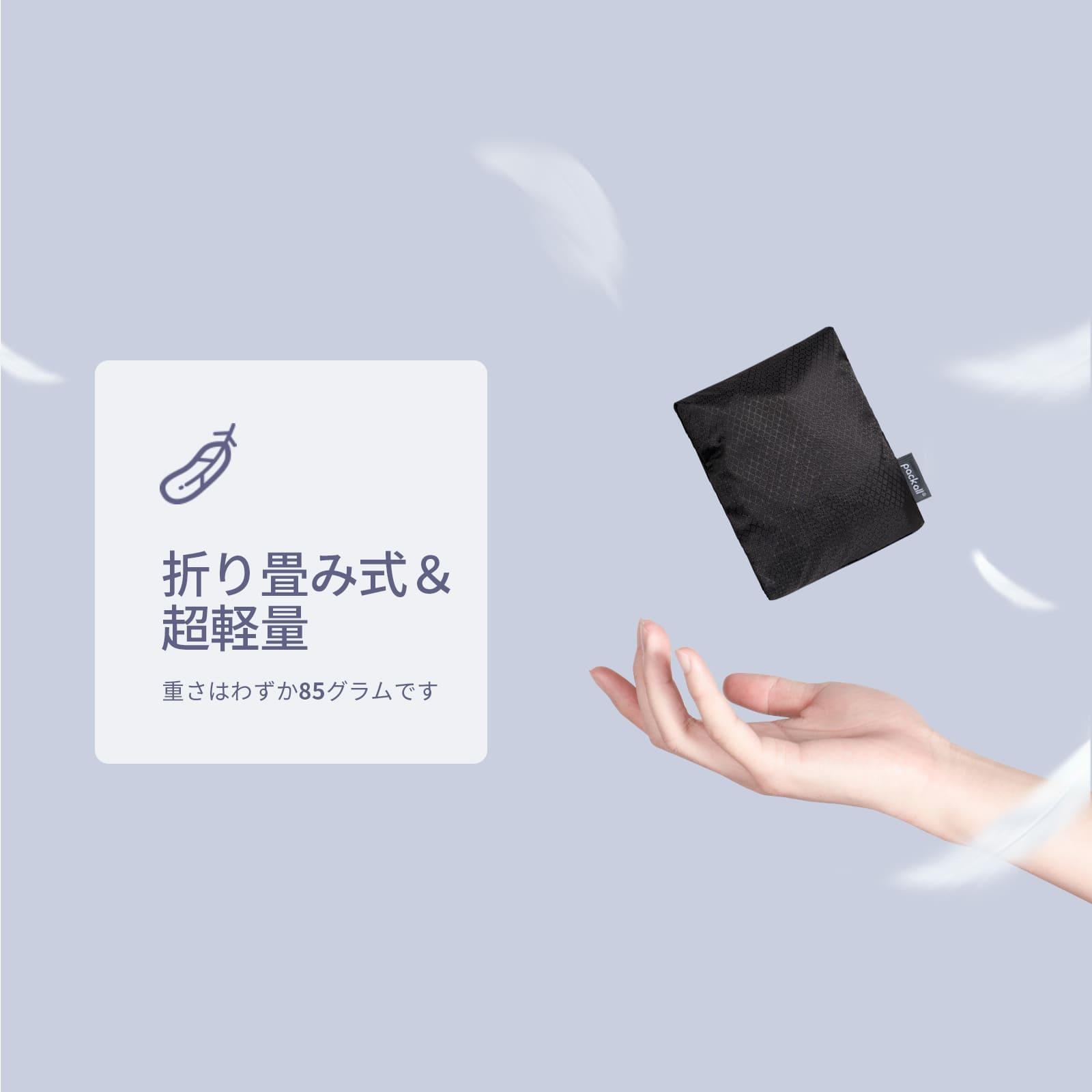 折りたたみ式シューズケース - pack all (Japan)