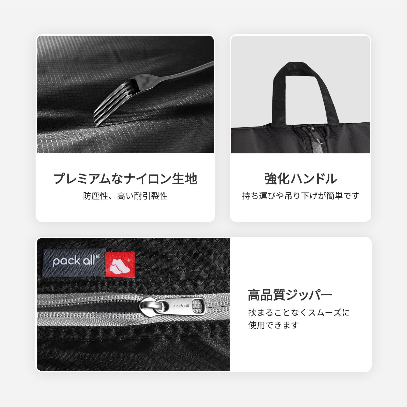 折りたたみ式シューズケース - pack all (Japan)