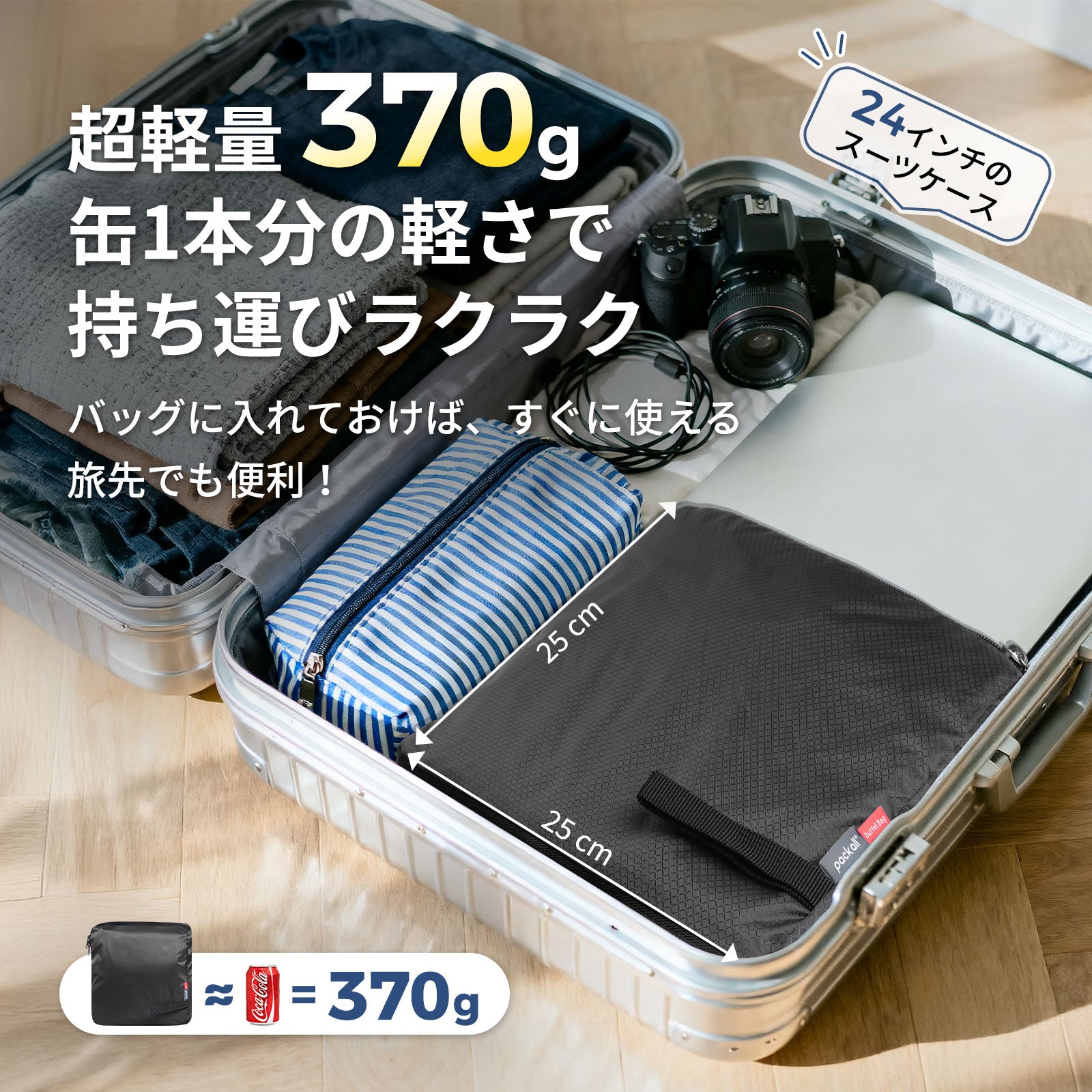 65L 折りたたみ リュック