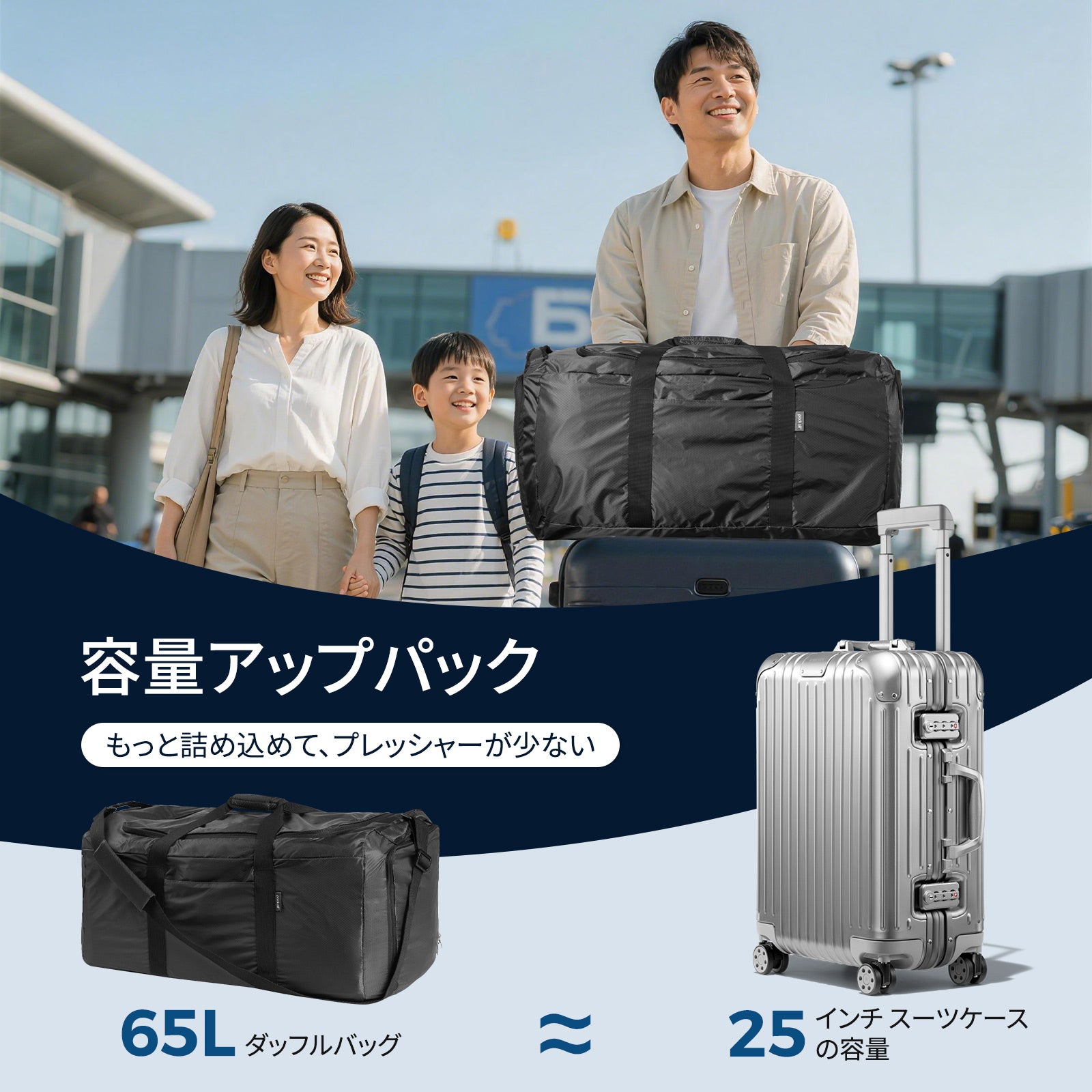65L 折りたたみ リュック