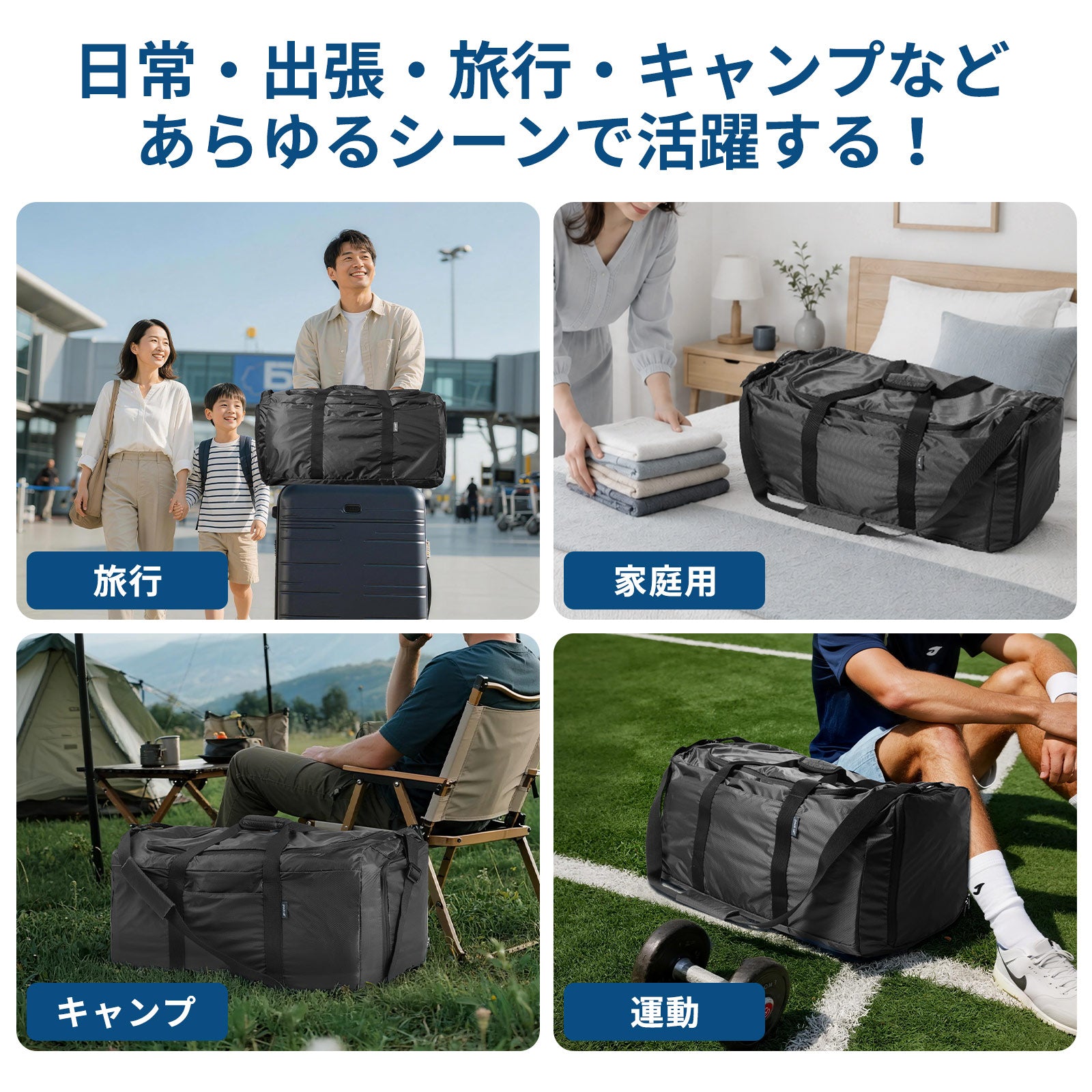 65L 折りたたみ リュック