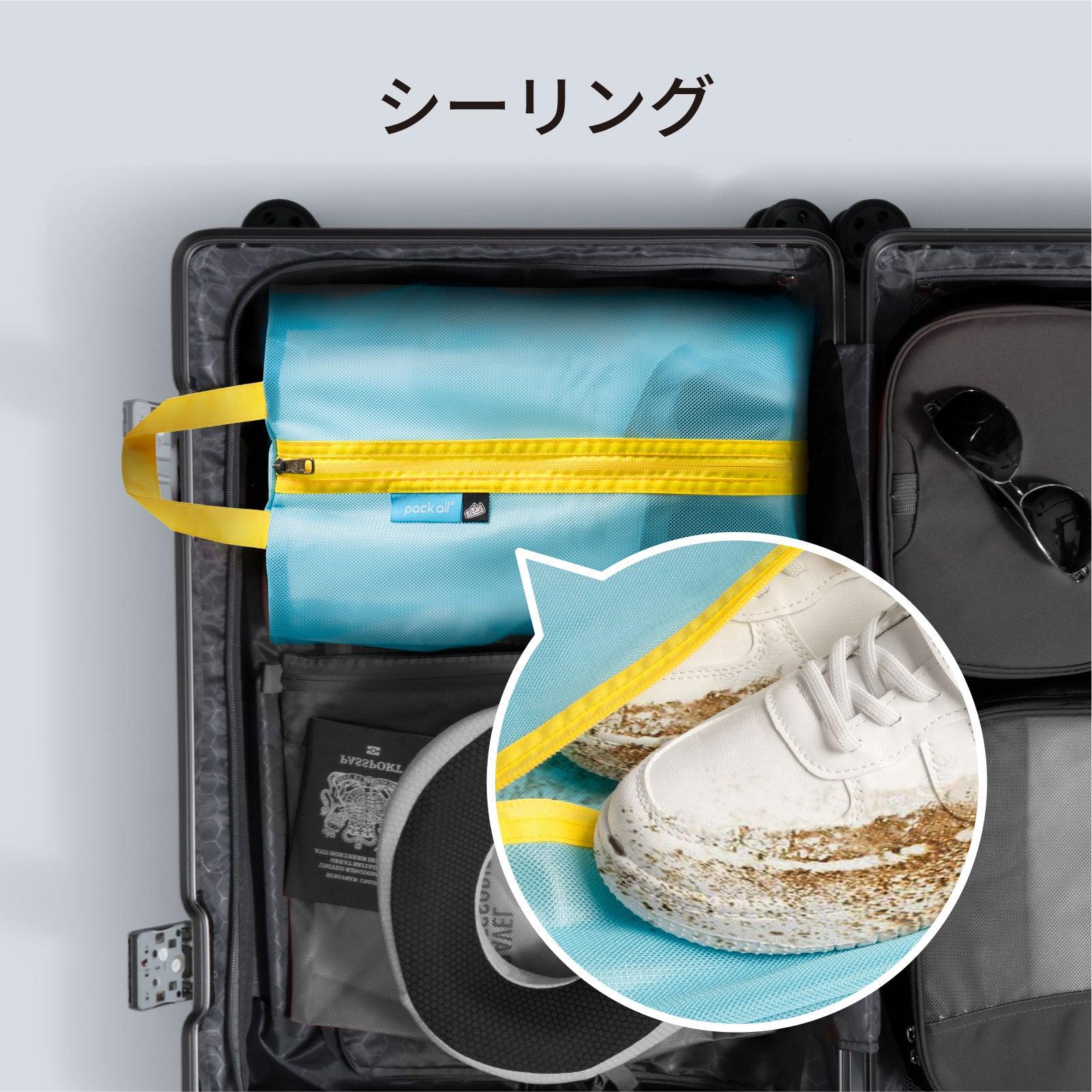 防撥水　子供用 シューズバッグ シューズ袋 靴袋 - pack all (Japan)